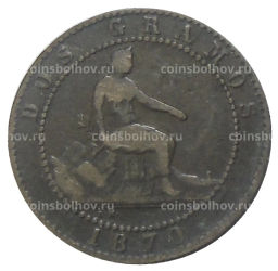 2 сентимо 1870 года Испания