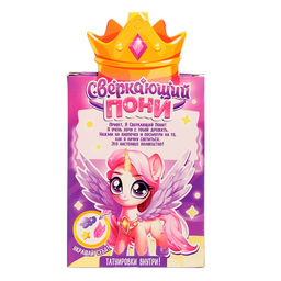 Игрушка-сюрприз Happy Valley «Сверкающий пони» со светом и татуировками, МИКС