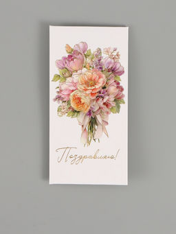 Цена за 10 шт. Конверт для денег «Поздравляю», цветы, тиснение, 16.5×8 см