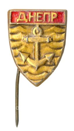 Значок Днепр