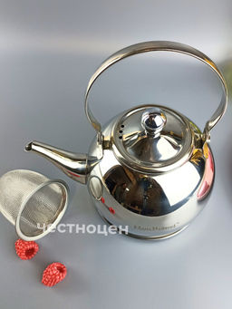 Чайник заварочный 1,0л HR710-1 OLS-016-10