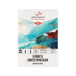 VISTA-ARTISTA PSV-A4 Папка с синтетической бумагой 200 г/м2 A4 21 х 30 см папка 10 л. каменная (синтетическая) бумага