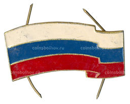 Значок Флаг России