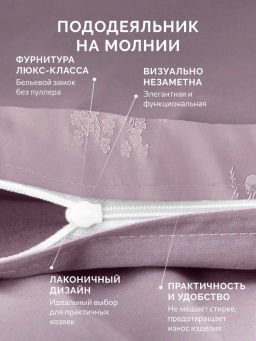 Постельное белье Мануэль 2сп Max + 4 наволочки