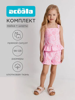 ACOOLA / Комплект детский для девочек ((1)блузка-топ и (2) шорты) Lavr_set розовый