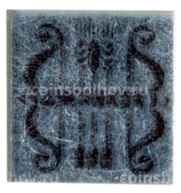 Значок Джанкой