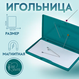 Игольница магнитная, 11×6.5 см, тёмно-зелёная