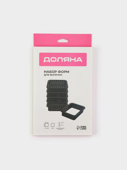 Формы для выпечки перфорированные Доляна Квадрат, набор 6 шт., пластик, 8?2 см, чёрные  фото 6
