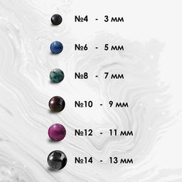 Бусины на нити шар №6 Турмалин, 60 бусин