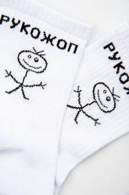 Носки Happyfox