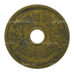 Монета 5 сен 1939 года Япония