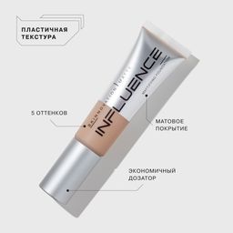 Influence Beauty Тональная основа матирующая Skinnovation Matte тон 05  фото 2