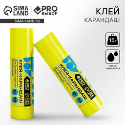 Цена за 21 шт. Клей-карандаш PROвыбор, 15 г «Градиент»