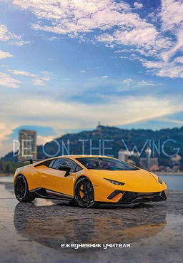 Ежедневник учителя А5 недатированный Апплика ГОРОДСКОЕ АВТО 144 л. с дизайном, твердая обл...