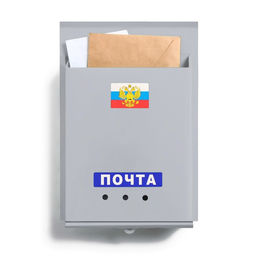 Ящик почтовый без замка (с петлёй), вертикальный, Почта, серый - Simaland фото 6