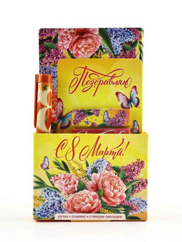 Подарочный набор, планер, стикеры-закладки и ручка Поздравляю! С 8 марта!
