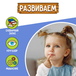 Цена за 2 шт. Развивающий набор «Хвойные и лиственные деревья»