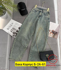 Джинсы с высокой посадкой