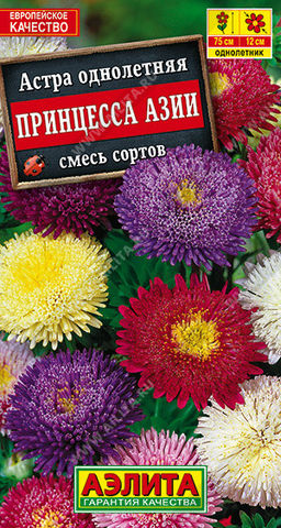 6077U Астра Принцесса Азии, смесь сортов 0,2гр