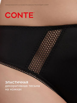 CONTE NUANCE RP3175 Трусы женские - Conte elegant фото 10