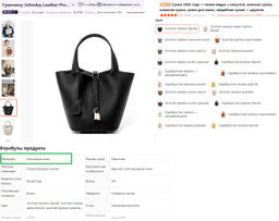 Сумка A-21200-Black