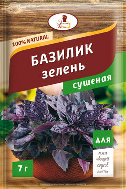 5шт.Базилик 7г