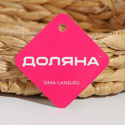 Корзинка для подачи Доляна Камыш, d=28 см, из соломы  фото 4