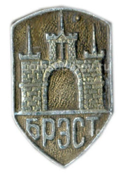 Значок Брест