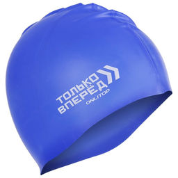 Шапочка для плавания взрослася ONLITOP Только вперёд, силиконовая, обхват 54-60 см, цвета МИКС  фото 7