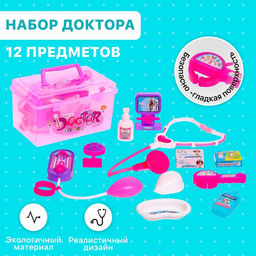 Набор доктора Маленькая медсестра в чемоданчике