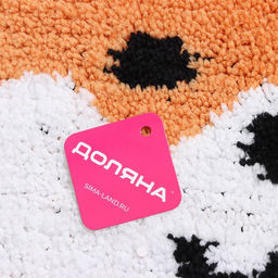 Коврик Доляна Корги, 50?40 см, оранжевый  фото 5