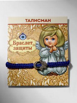 Цена за 2 шт. Браслет-оберег «Детский» глазик в плетении, синий в чернёном серебре, d=4 см