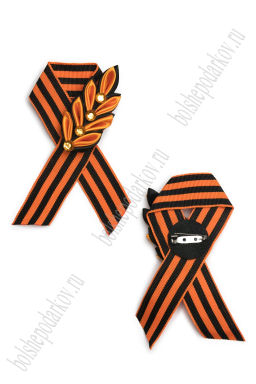Брошь 9 мая из георгиевской ленты (12 шт) SF-8144, №5