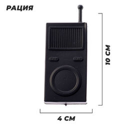 Набор полицейского Сержант, 7 предметов - Simaland фото 4