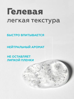 Омолаживающий концентрат 5 peptides GELTEC