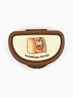 Бутербродница «Капибара», 14×10×4 см