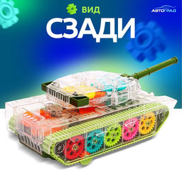 Танк Шестерёнки, свет и звук, работает от батареек, цвет зелёный - Автоград фото 3