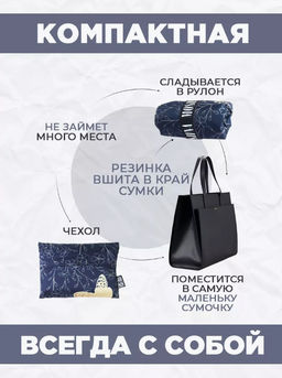 Сумка, Мод.11 Принт. Бабочки - Moshna фото 6