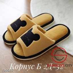 Домашние тапочки с открытым носом