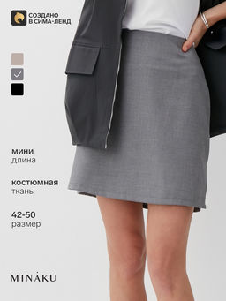 Юбка мини женская MINAKU: Casual Collection, серая, размер 44