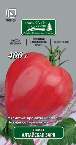 Томат Алтайская заря (сиб.серия) (А) (ЦВ) 0,1гр.