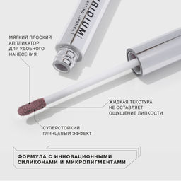 Influence Beauty Глянцевая стойкая помада Iridium тон 02 холодный пепельно-розовый нюд  фото 4