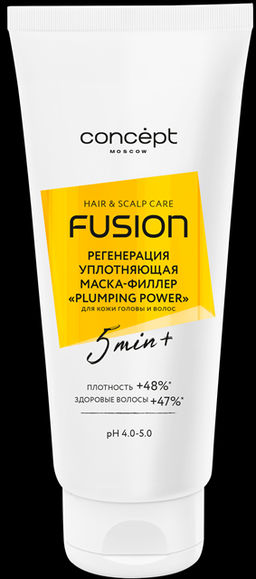 Concept Fusion Маска-филлер уплотняющая Plumping power для ослабленных волос 200мл.6 /59826