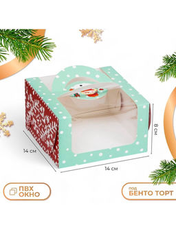 Коробка под бенто-торт с окном Новогодний снеговик, 14 х 14 х 8 см - UPAK LAND фото 6