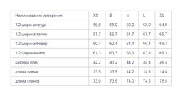 Рубашка Hassfashion