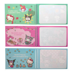 Водная раскраска "Hello Kitty" с маркером, 5 рис., 12 стр., 21*14 см, бумага 210 г