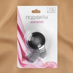 Цена за 2 шт. Подхват для штор, d = 4 см, цвет серый - Арт узор фото 3