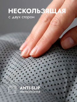 Подушка на стул и кресло с гречневой лузгой 40*40 Анти-Слип PGAS25 - Bio-line фото 3