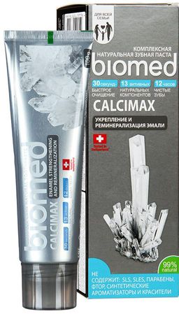 Зубная паста  BIOMED CALCIMAX/ КАЛЬЦИМАКС - Splat фото 2