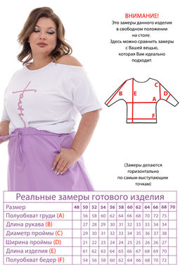 Костюм-4022 - Lady maria фото 5